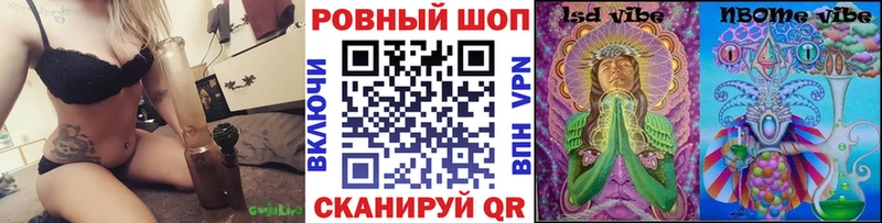 Наркотические вещества Миасс ГАШ КОКАИН A PVP Конопля Мефедрон