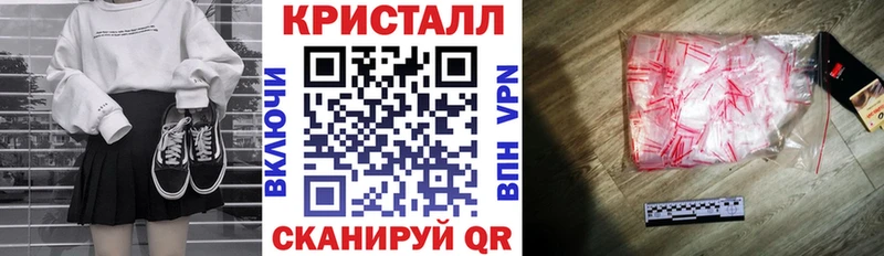 ОМГ ОМГ зеркало  Миасс  АМФЕТАМИН 98% 
