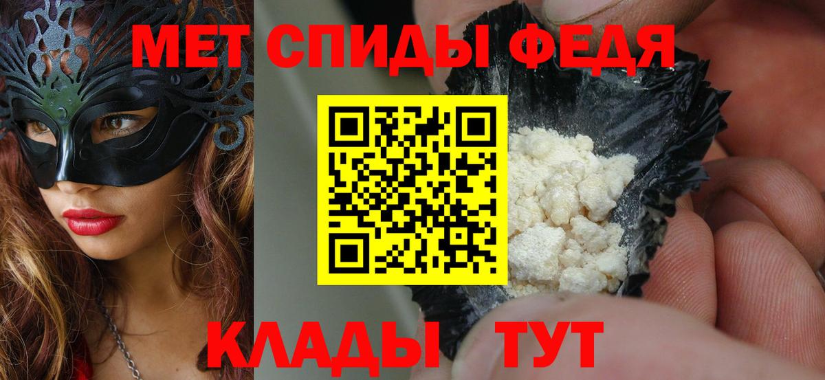АМФ Розовый Миасс