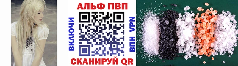 где продают   Миасс  маркетплейс формула  Alpha PVP кристаллы 