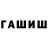 Метадон белоснежный carventa UwU
