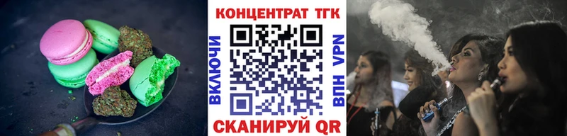 купить Миасс Еда ТГК конопля