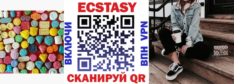 shop телеграм  купить   кракен ТОР  Миасс  Экстази mix 