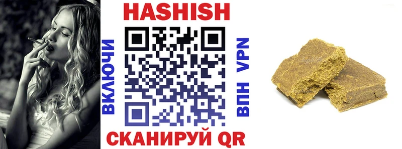 ГАШ гашик  Миасс 