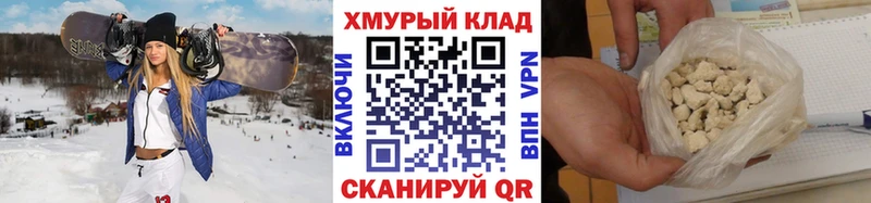 блэк спрут tor  наркота  Миасс  Героин афганец 