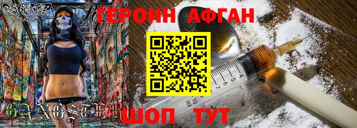 Мефедрон Миасс