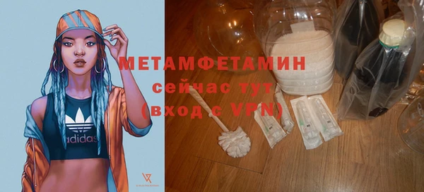 МДМА Усолье-Сибирское