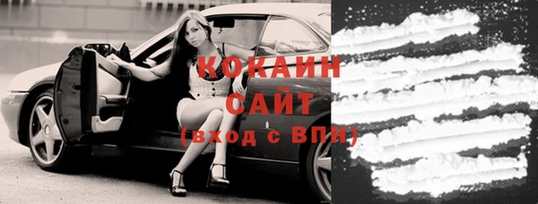 таблы Арсеньев