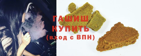 мефедрон мука Аркадак