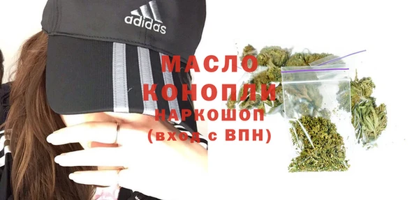 мефедрон мука Аркадак