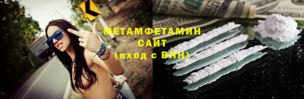 МДМА Усолье-Сибирское