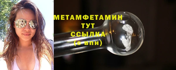 таблы Арсеньев