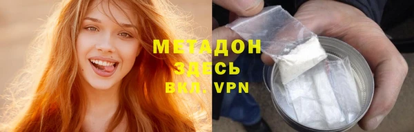 мефедрон мука Аркадак