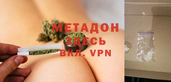 дистиллят марихуана Усинск