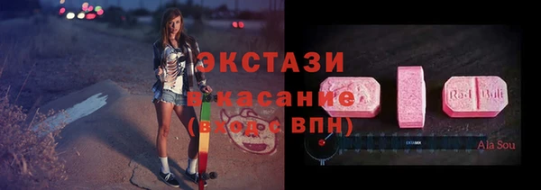 мефедрон мука Аркадак
