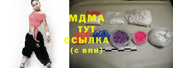скорость mdpv Усмань