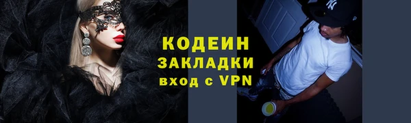таблы Арсеньев
