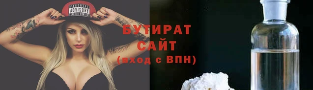 крисы Беломорск