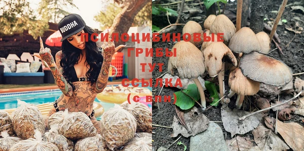 мефедрон мука Аркадак