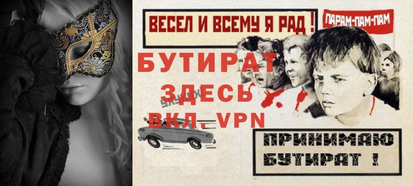 2c-b Армянск