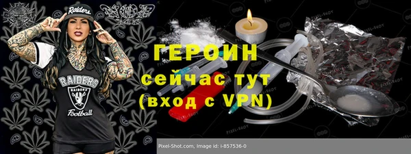 прущий лед Абаза