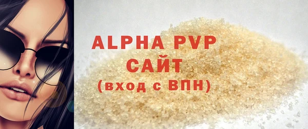 2c-b Армянск