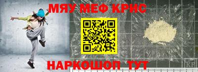 тгк Камышлов