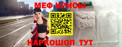 тгк Камышлов