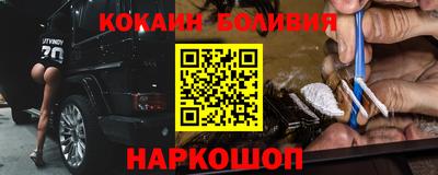 тгк Камышлов