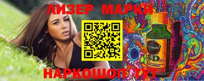 тгк Камышлов