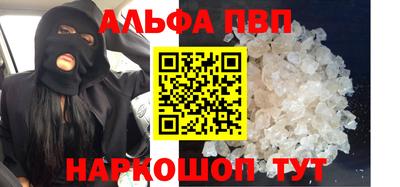 тгк Камышлов