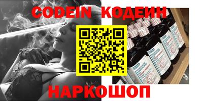 герыч Канаш