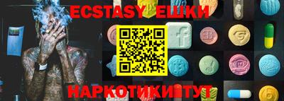 тгк Камышлов
