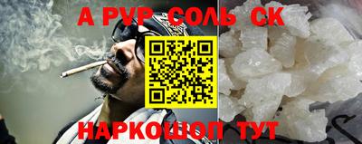 тгк Камышлов