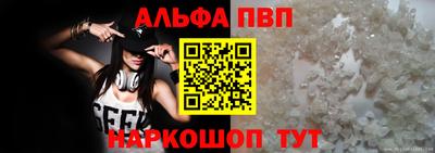 тгк Камышлов