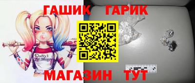 герыч Канаш