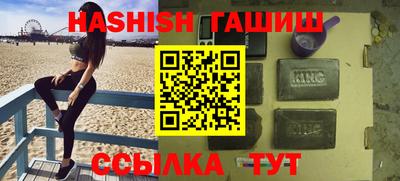 тгк Камышлов