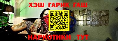 герыч Канаш