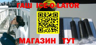 тгк Камышлов