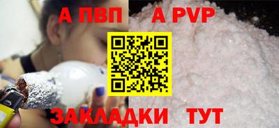 тгк Камышлов