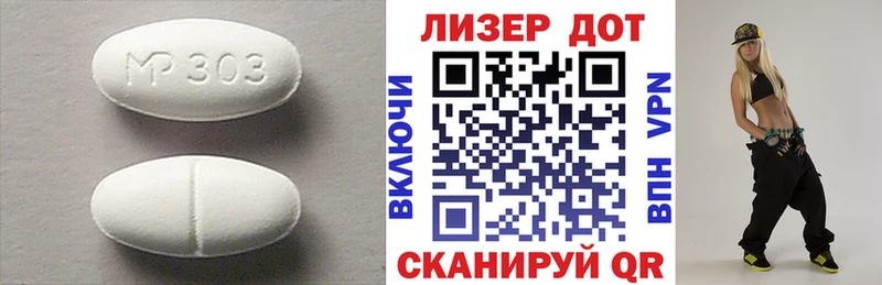 ЛСД экстази кислота  МЕГА tor  Миасс 