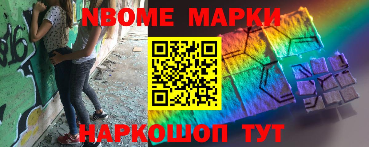 Лсд 25 экстази кислота Миасс