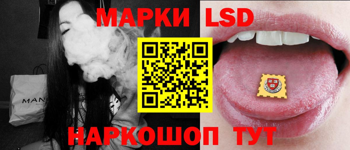 KRAKEN ССЫЛКА  ЛСД экстази кислота  LSD-25 экстази  Вход с VPN  Миасс 