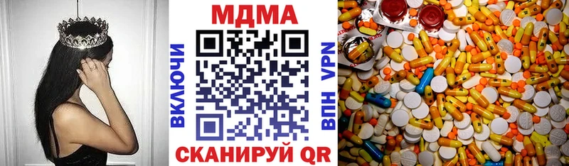 площадка какой сайт  Миасс  МДМА crystal 