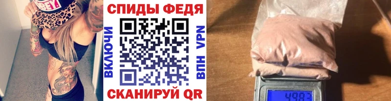 kraken ONION цены наркотик Миасс МЕТАМФЕТАМИН мет
