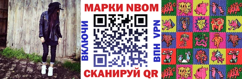 наркотики мега ссылки Наркотические марки 1,5мг Миасс