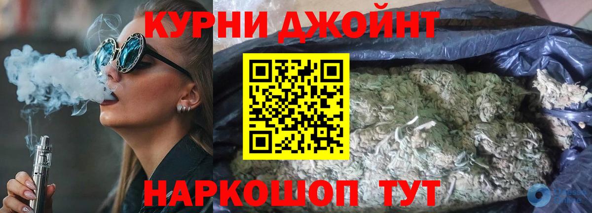 Конопля ГИДРОПОН  Шишки марихуана план  Вход с VPN  Миасс  Бошки Шишки план 